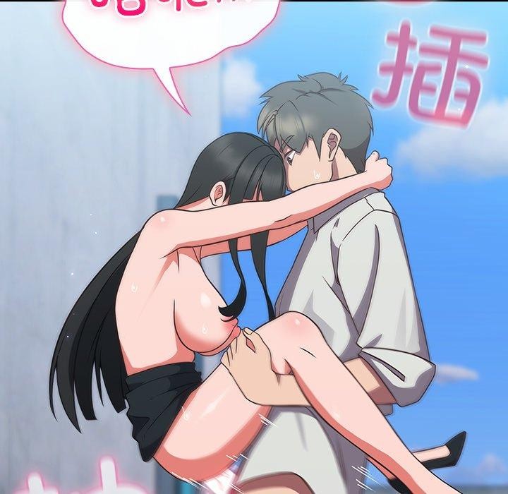 [韩国漫画] 摸鱼生存指南/上班不要太认真 剧情,OL,职场#[192P]-93