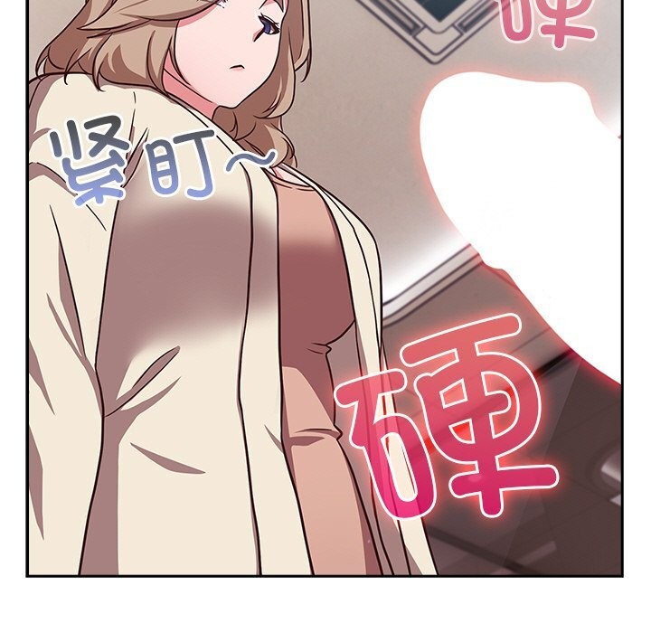 [韩国漫画] 摸鱼生存指南/上班不要太认真 剧情,OL,职场#[195P]-7