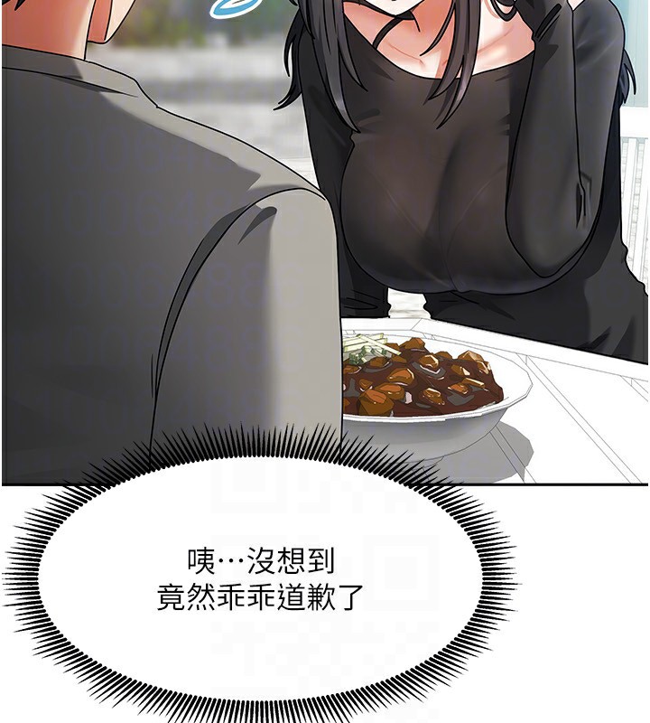 [韩国漫画] 我家的女房客 剧情,青年#[229P]-112