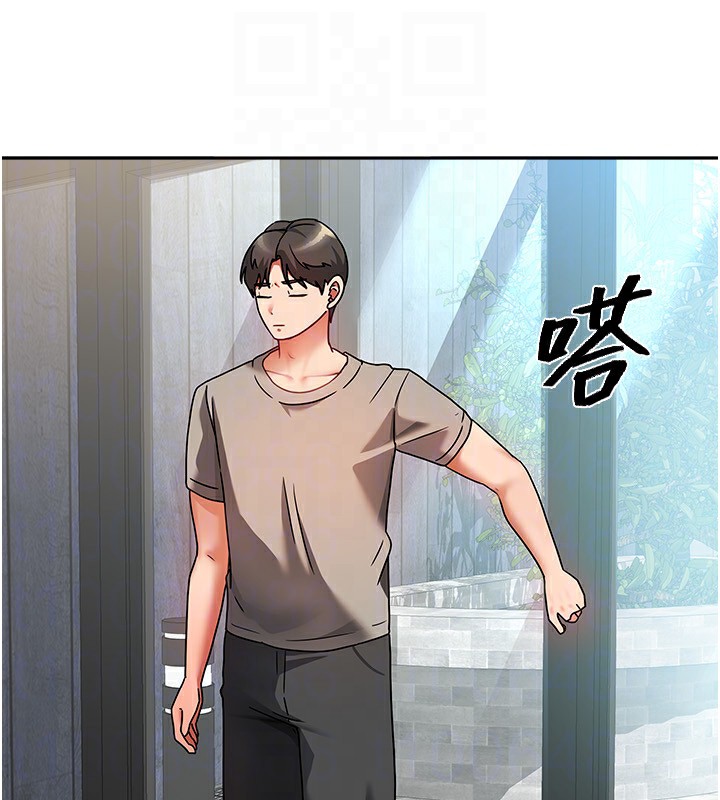 [韩国漫画] 我家的女房客 剧情,青年#[229P]-127