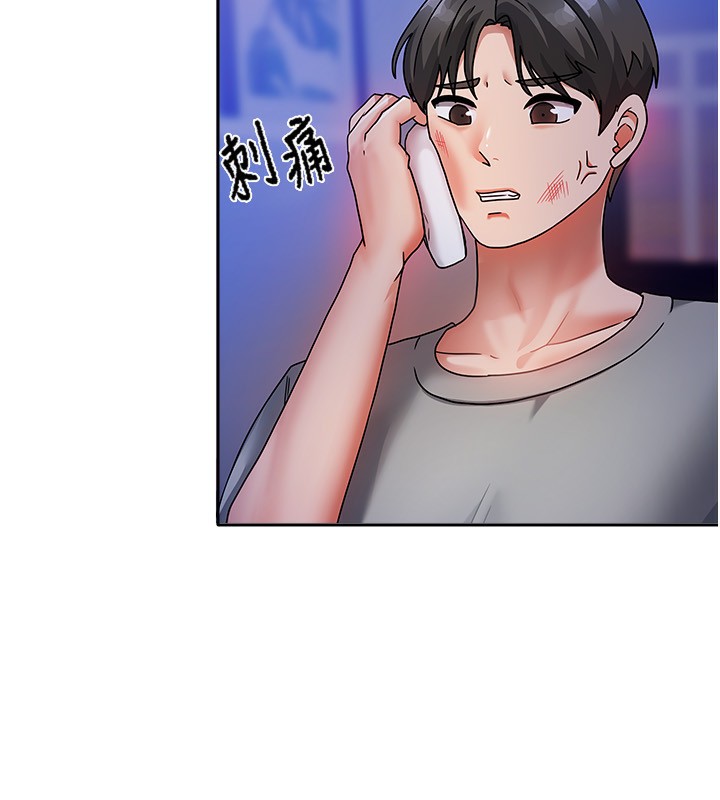 [韩国漫画] 我家的女房客 剧情,青年#[229P]-15