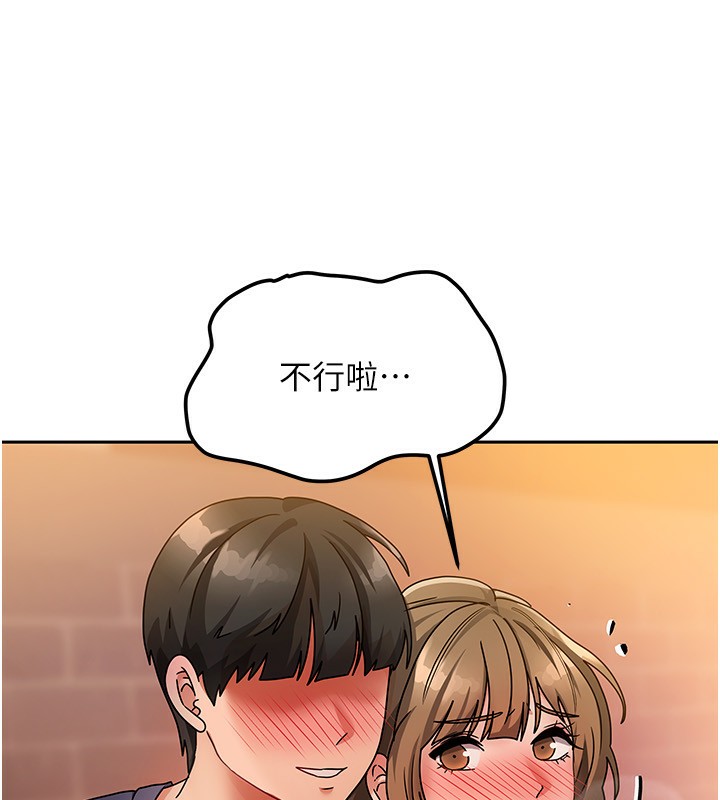 [韩国漫画] 我家的女房客 剧情,青年#[229P]-163