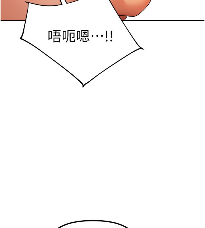 [韩国漫画] 我家的女房客 剧情,青年#[229P]-169