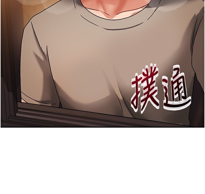 [韩国漫画] 我家的女房客 剧情,青年#[229P]-180