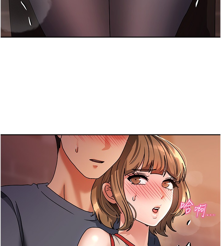 [韩国漫画] 我家的女房客 剧情,青年#[229P]-182