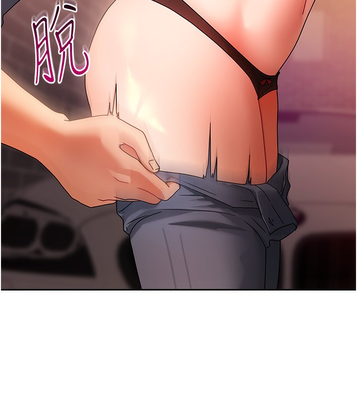 [韩国漫画] 我家的女房客 剧情,青年#[229P]-185