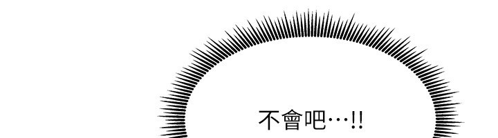 [韩国漫画] 我家的女房客 剧情,青年#[229P]-186