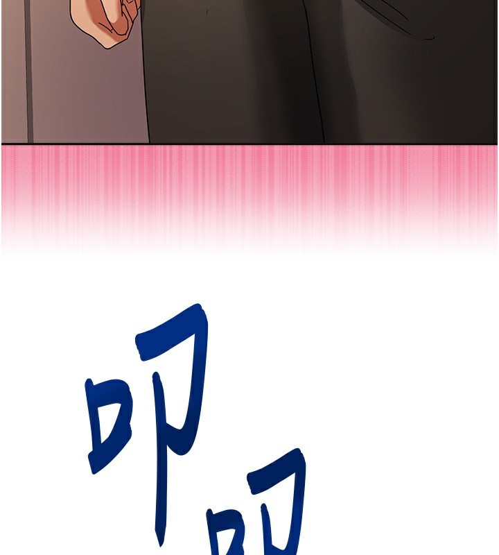 [韩国漫画] 我家的女房客 剧情,青年#[229P]-205