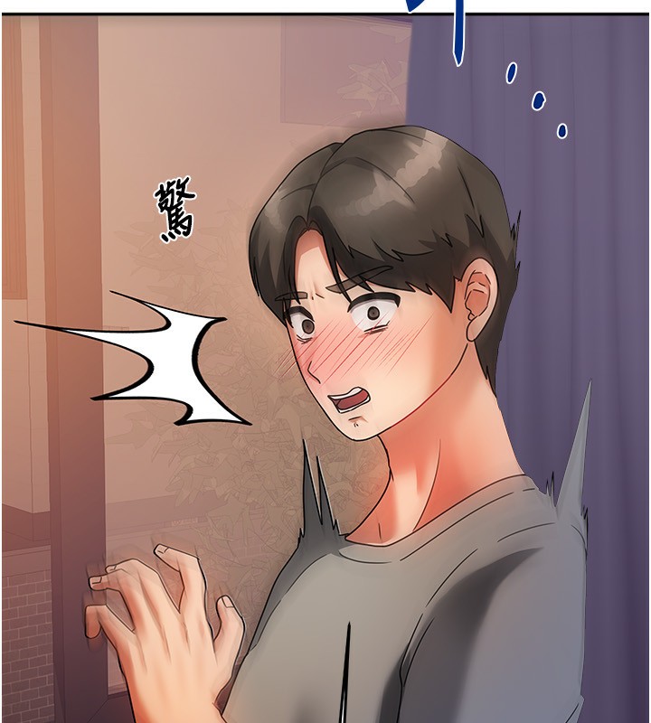 [韩国漫画] 我家的女房客 剧情,青年#[229P]-207