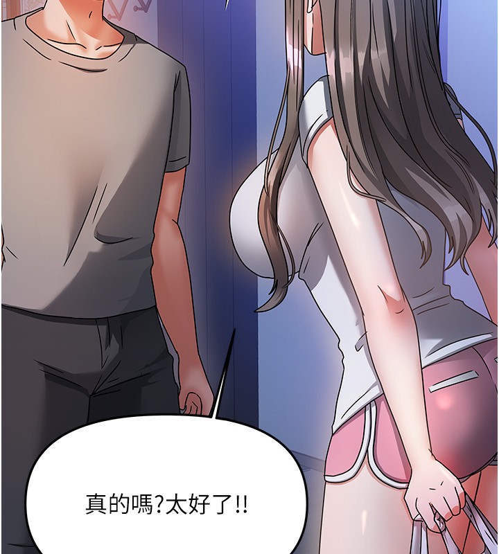 [韩国漫画] 我家的女房客 剧情,青年#[229P]-223