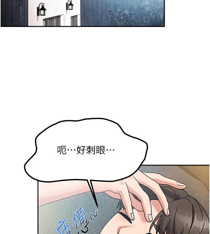 [韩国漫画] 我家的女房客 剧情,青年#[229P]-36