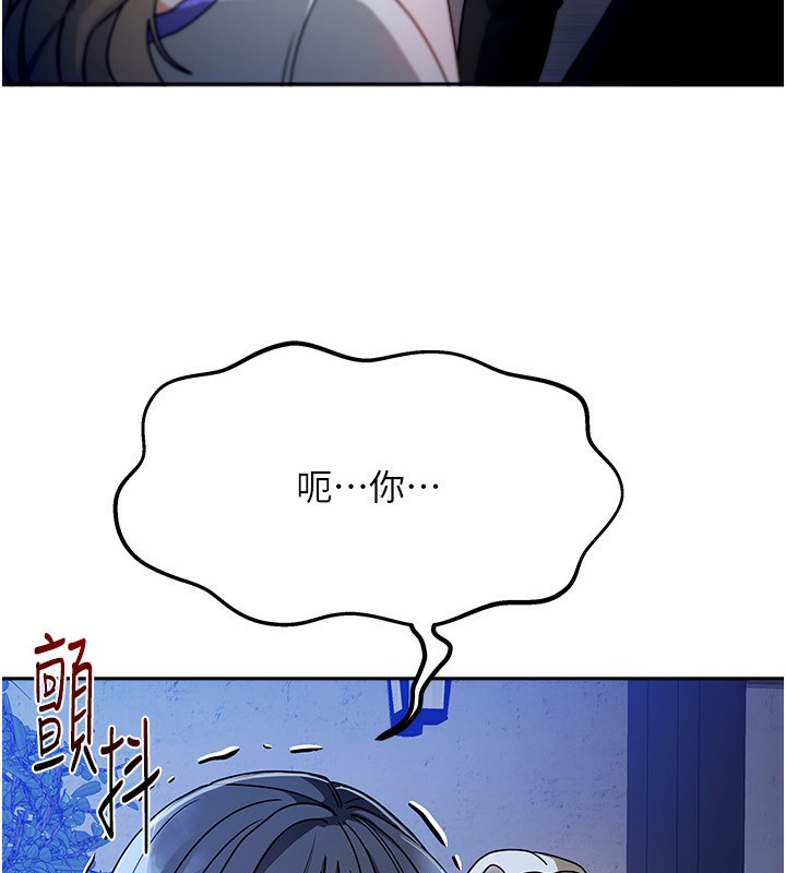 [韩国漫画] 我家的女房客 剧情,青年#[229P]-7