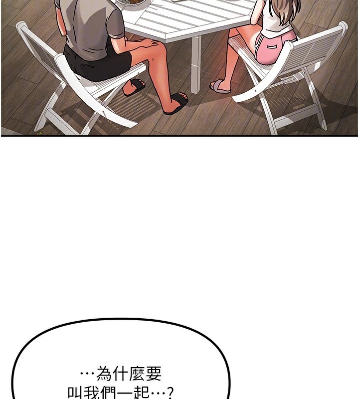 [韩国漫画] 我家的女房客 剧情,青年#[229P]-75