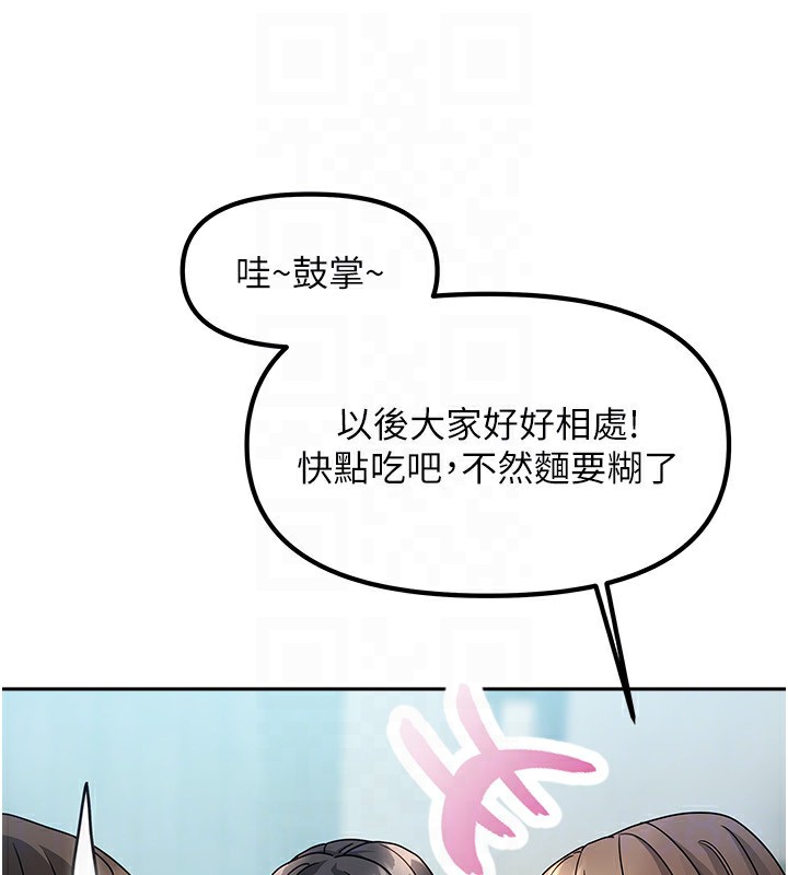 [韩国漫画] 我家的女房客 剧情,青年#[229P]-88