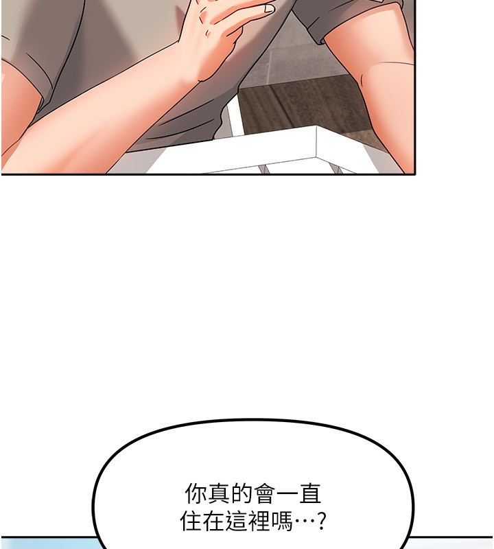 [韩国漫画] 我家的女房客 剧情,青年#[229P]-94