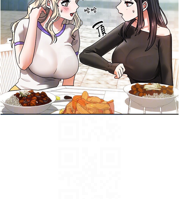 [韩国漫画] 我家的女房客 剧情,青年#[229P]-98