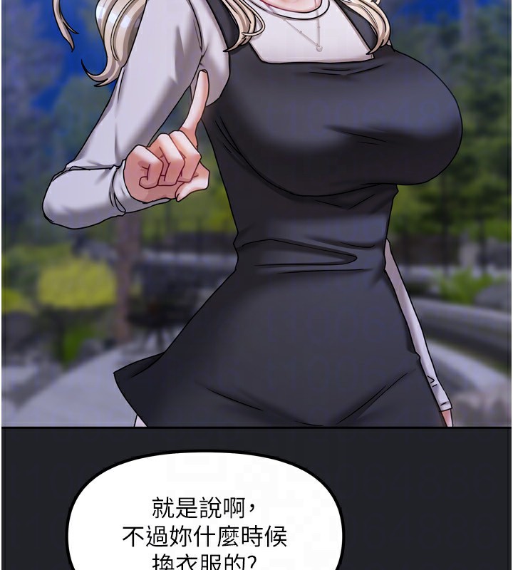 [韩国漫画] 我家的女房客 剧情,青年#[184P]-102