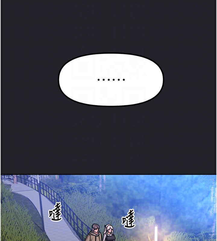 [韩国漫画] 我家的女房客 剧情,青年#[184P]-109