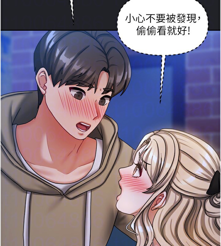 [韩国漫画] 我家的女房客 剧情,青年#[184P]-122