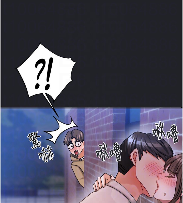 [韩国漫画] 我家的女房客 剧情,青年#[184P]-126