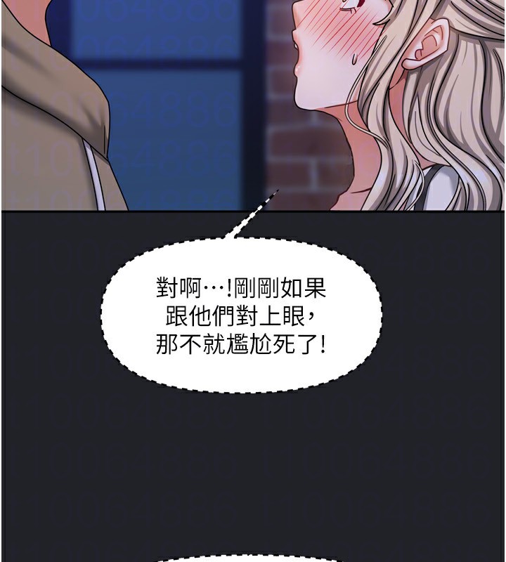 [韩国漫画] 我家的女房客 剧情,青年#[184P]-129