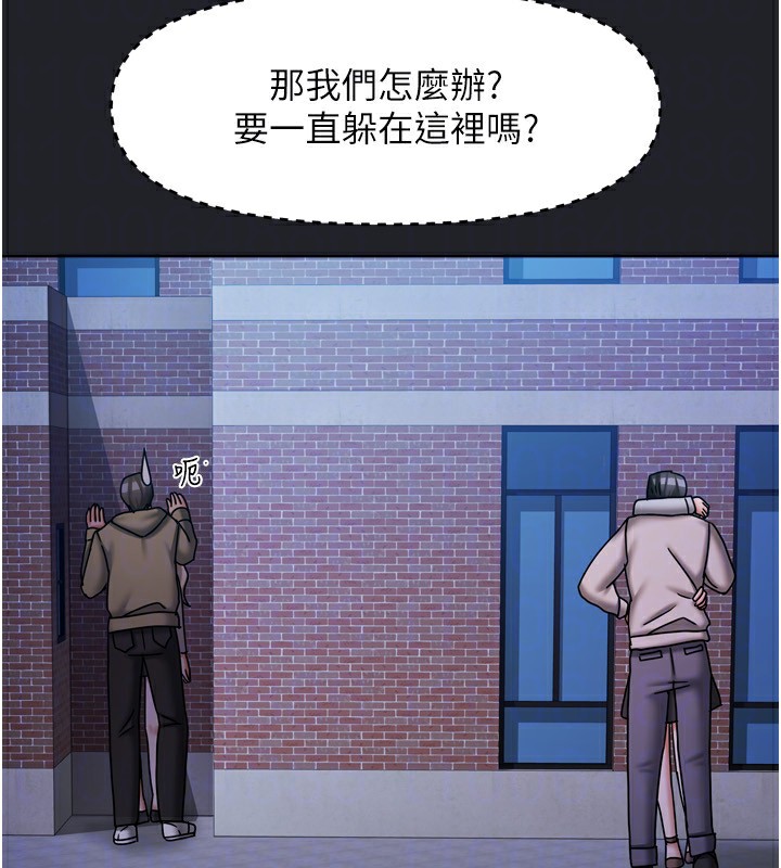 [韩国漫画] 我家的女房客 剧情,青年#[184P]-130