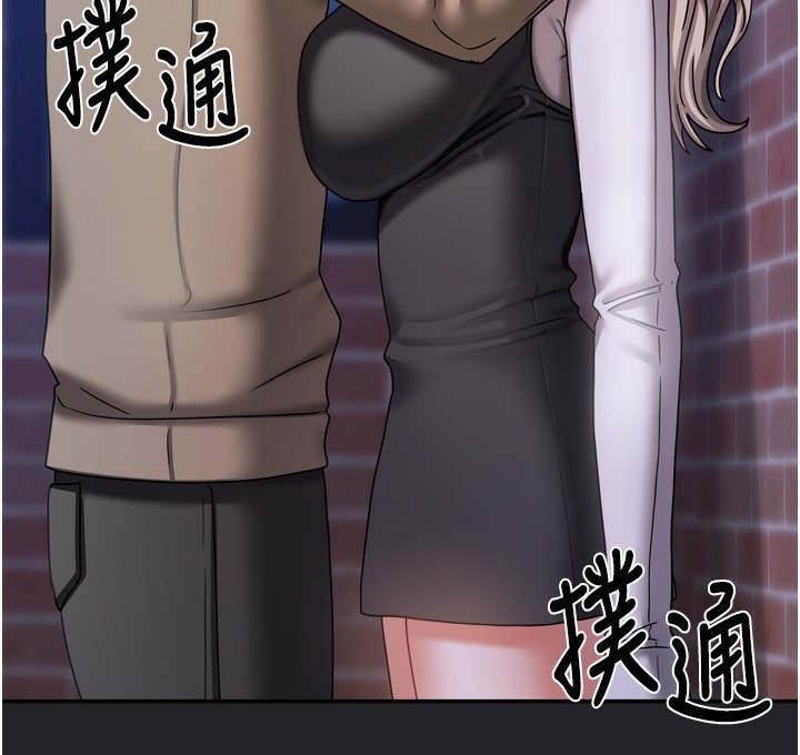 [韩国漫画] 我家的女房客 剧情,青年#[184P]-134