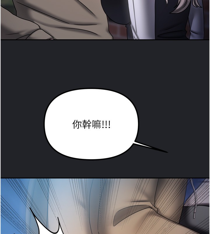 [韩国漫画] 我家的女房客 剧情,青年#[184P]-141