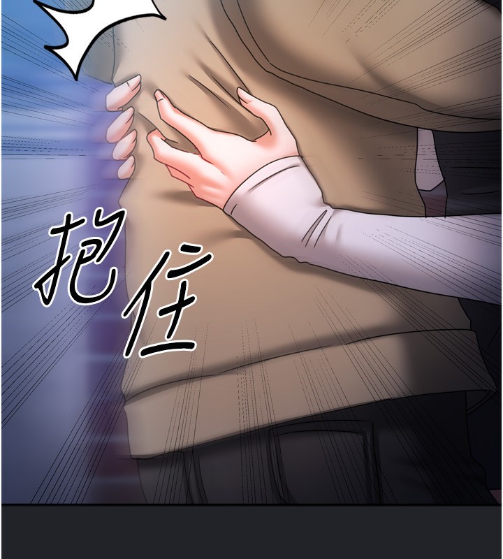 [韩国漫画] 我家的女房客 剧情,青年#[184P]-142