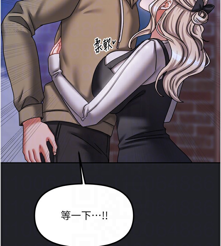 [韩国漫画] 我家的女房客 剧情,青年#[184P]-145