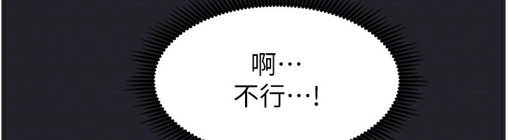 [韩国漫画] 我家的女房客 剧情,青年#[184P]-149