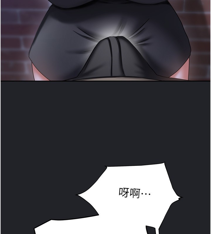 [韩国漫画] 我家的女房客 剧情,青年#[184P]-155