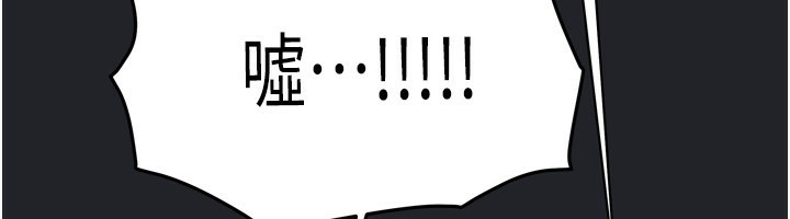 [韩国漫画] 我家的女房客 剧情,青年#[184P]-156