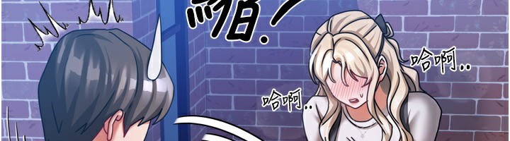 [韩国漫画] 我家的女房客 剧情,青年#[184P]-164