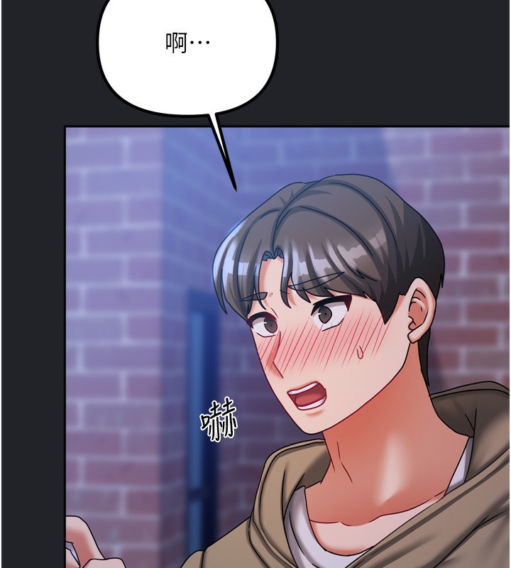 [韩国漫画] 我家的女房客 剧情,青年#[184P]-172