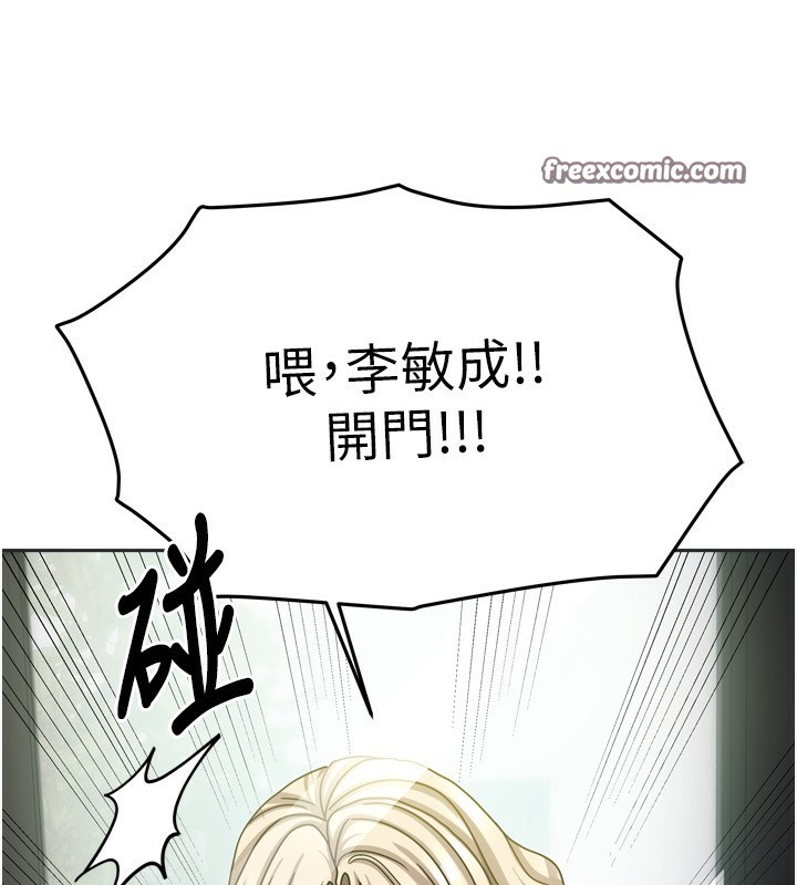 [韩国漫画] 我家的女房客 剧情,青年#[184P]-178