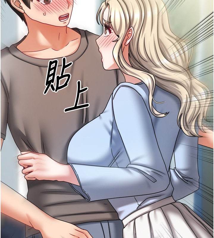 [韩国漫画] 我家的女房客 剧情,青年#[184P]-182