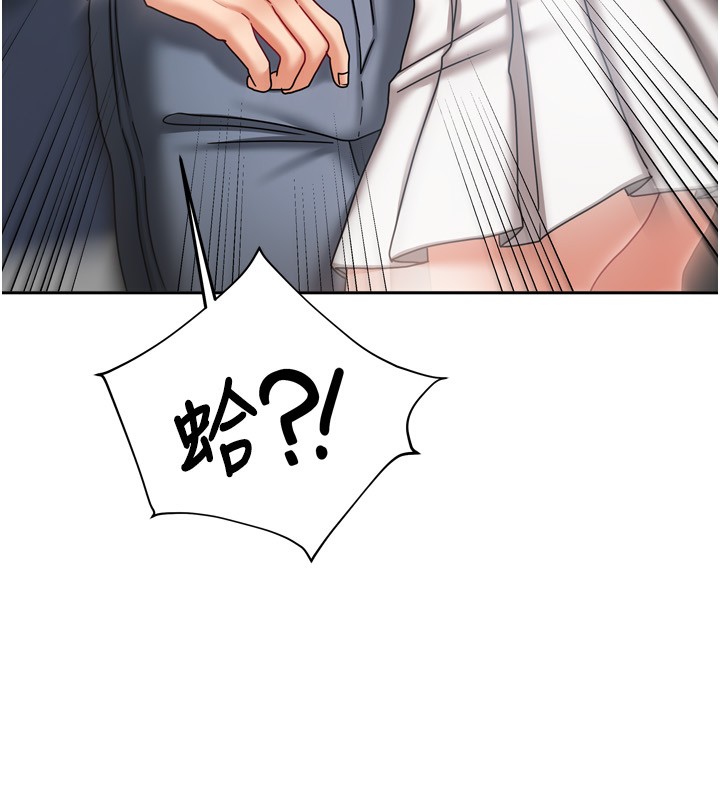 [韩国漫画] 我家的女房客 剧情,青年#[184P]-183