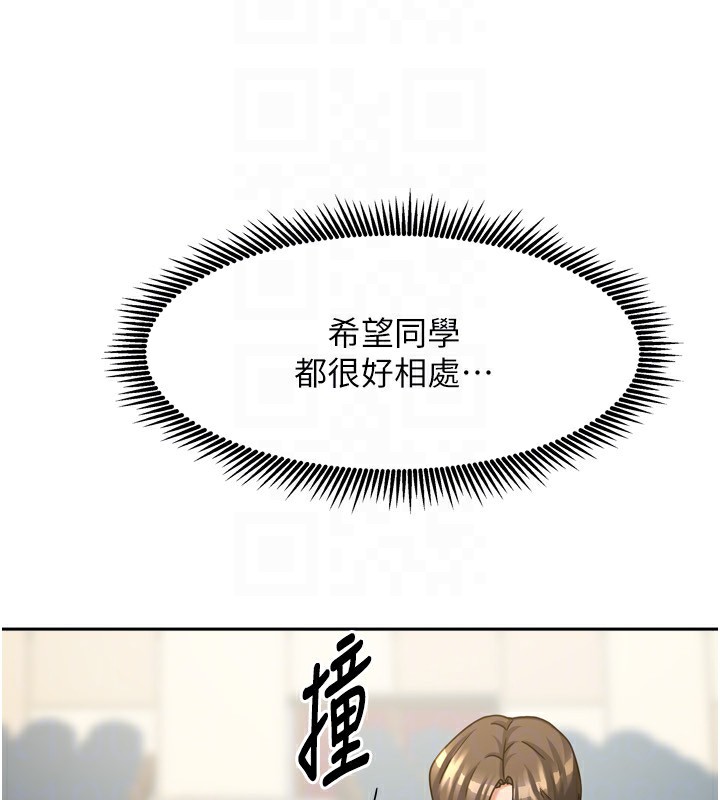 [韩国漫画] 我家的女房客 剧情,青年#[184P]-25