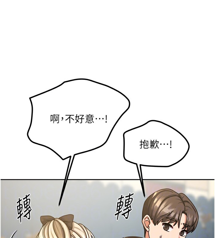 [韩国漫画] 我家的女房客 剧情,青年#[184P]-27