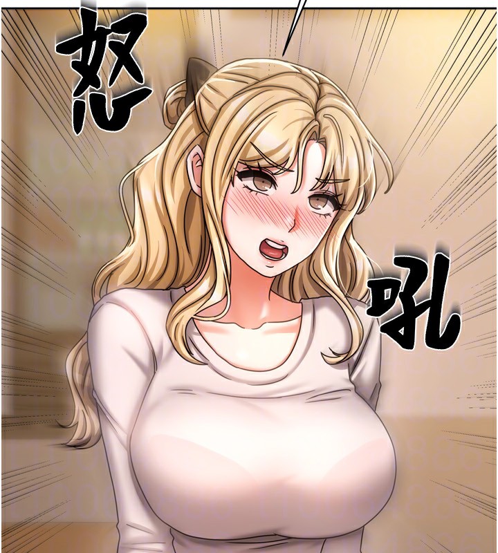 [韩国漫画] 我家的女房客 剧情,青年#[184P]-62