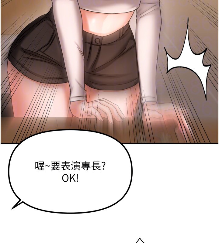 [韩国漫画] 我家的女房客 剧情,青年#[184P]-63