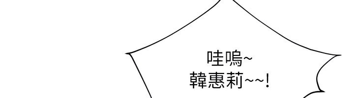 [韩国漫画] 我家的女房客 剧情,青年#[184P]-64