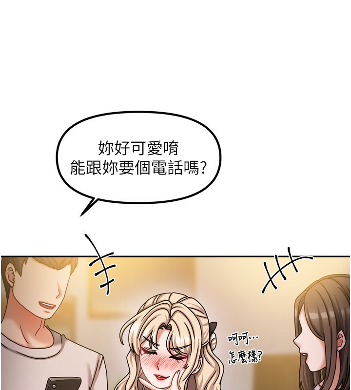 [韩国漫画] 我家的女房客 剧情,青年#[184P]-70