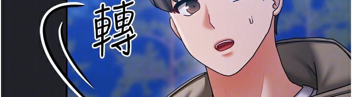 [韩国漫画] 我家的女房客 剧情,青年#[184P]-97