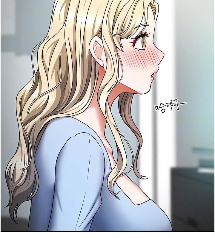 [韩国漫画] 我家的女房客 剧情,青年#[163P]-105