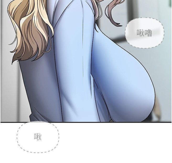 [韩国漫画] 我家的女房客 剧情,青年#[163P]-110