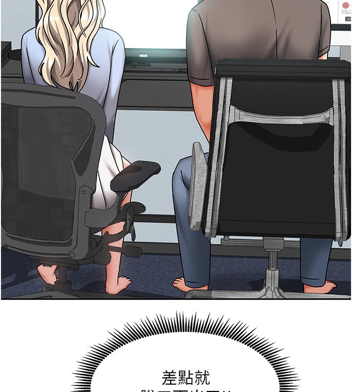 [韩国漫画] 我家的女房客 剧情,青年#[163P]-117