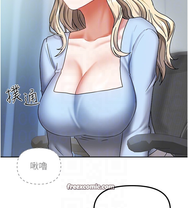 [韩国漫画] 我家的女房客 剧情,青年#[163P]-121