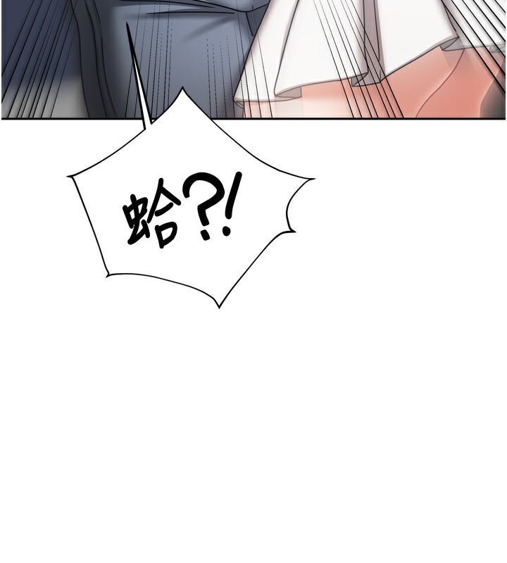 [韩国漫画] 我家的女房客 剧情,青年#[163P]-20